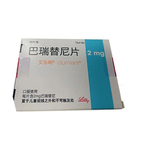 巴瑞替尼片